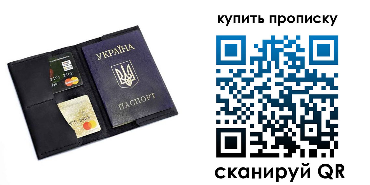 временная регистрация 2025 в Лабинске