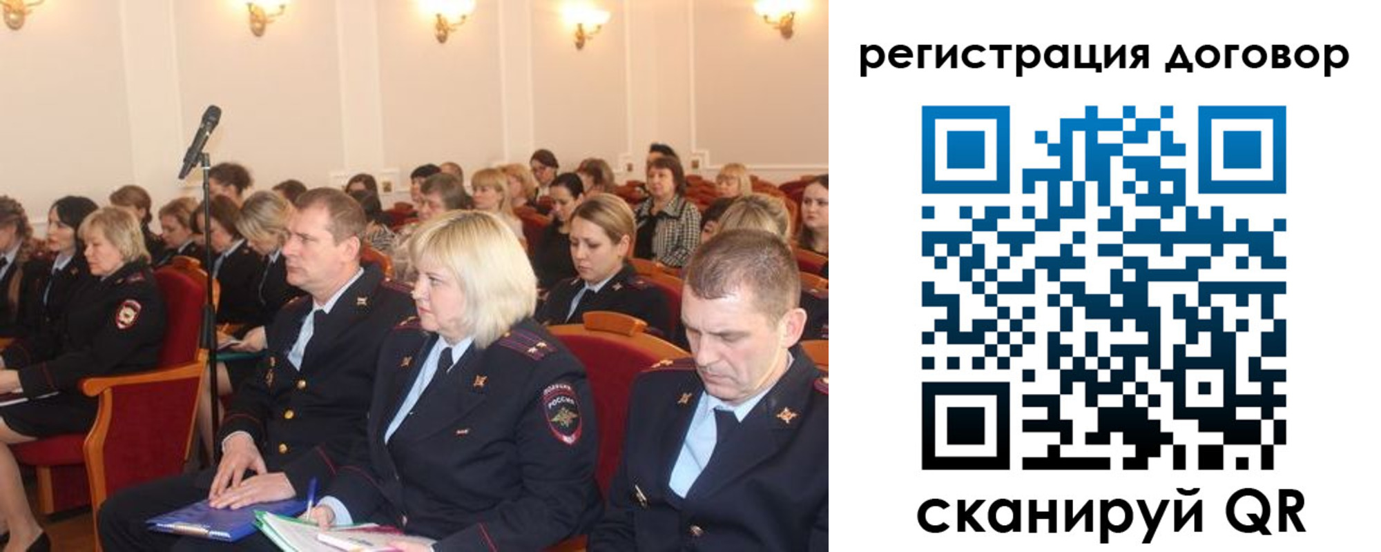 прописка законно в Лабинске