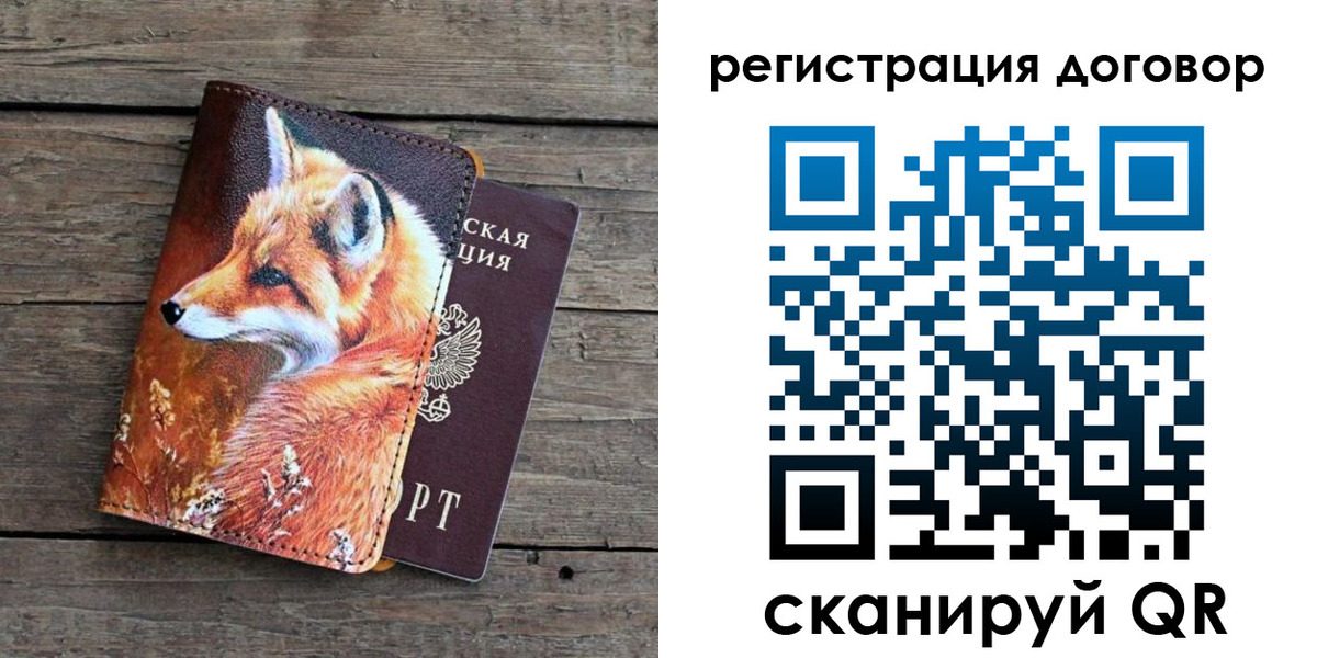 регистрация для школы в Лабинске